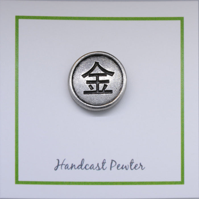Metal Chinese Zodiac Element Lapel Pin